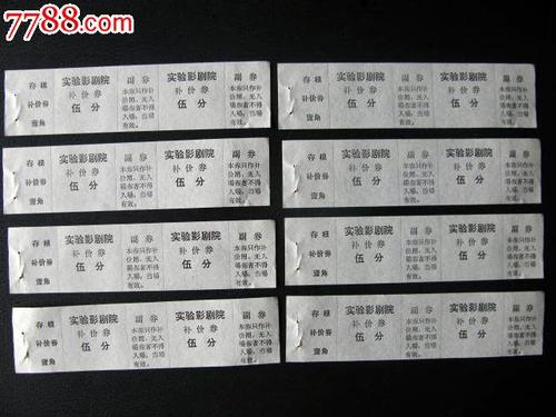 仿制特拉华州驾照